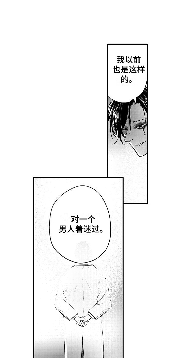 第17章：噩梦 0