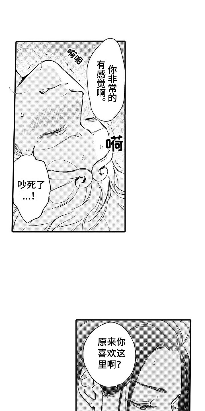 第15章：说不出口  0