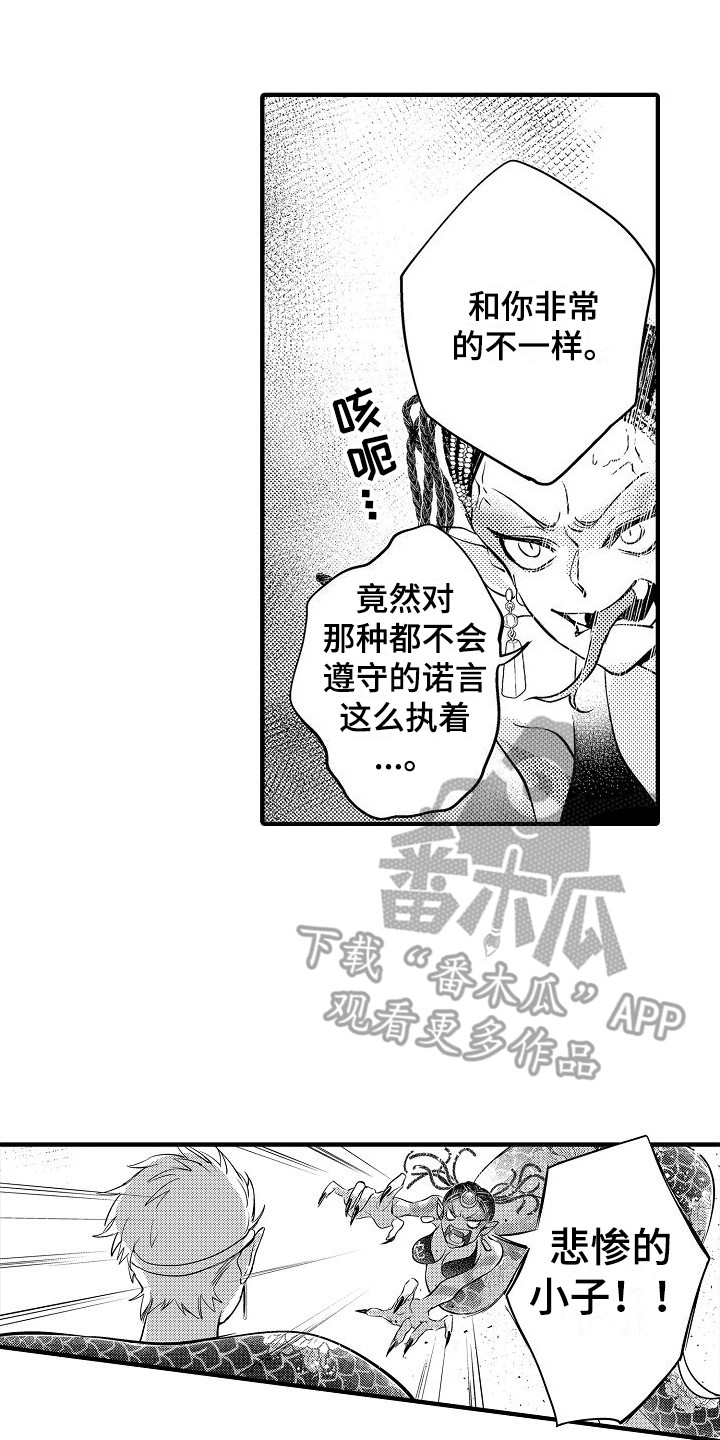 第10章：决心 0