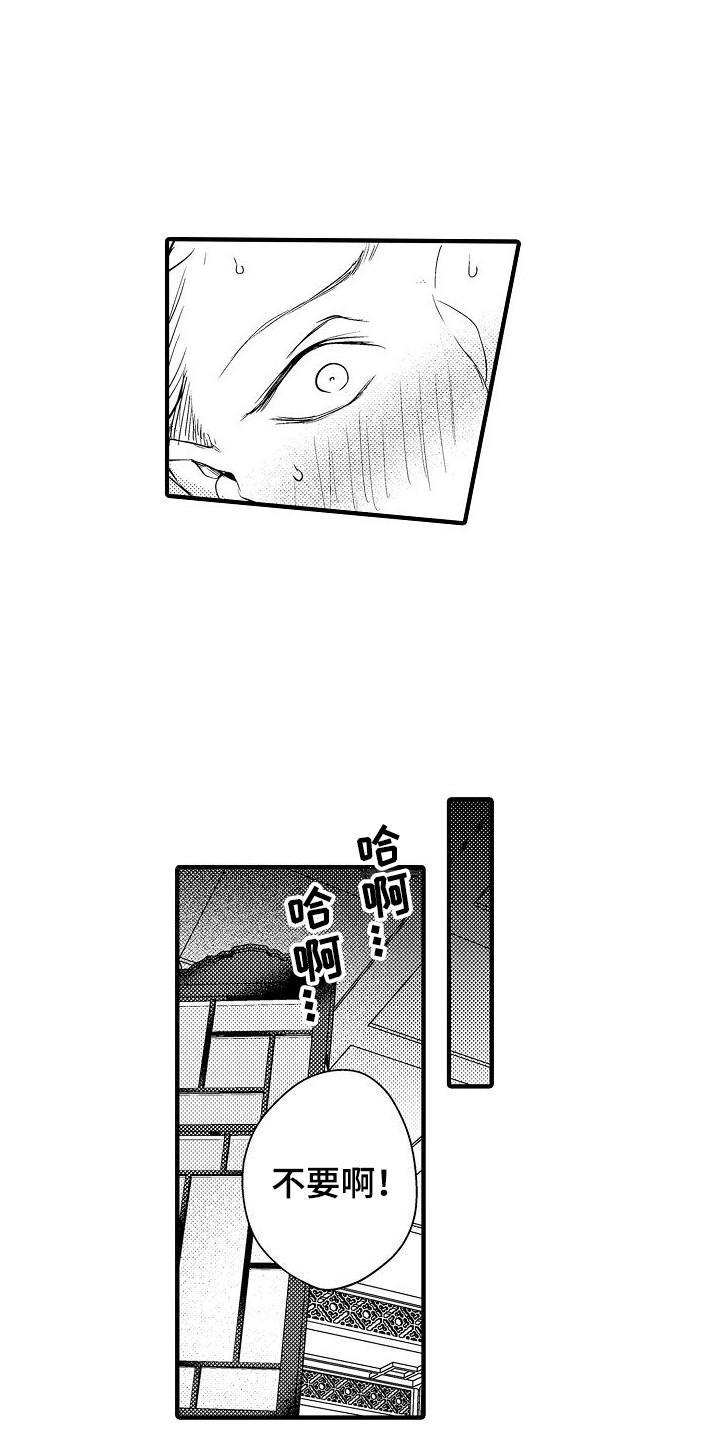 第4章：教育8
