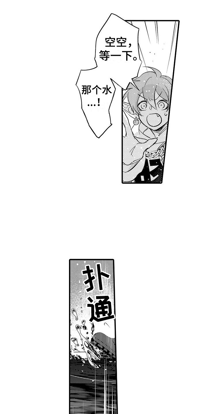 第16章：黑暗沼泽8