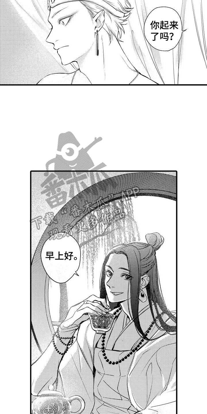 第4章：教育12