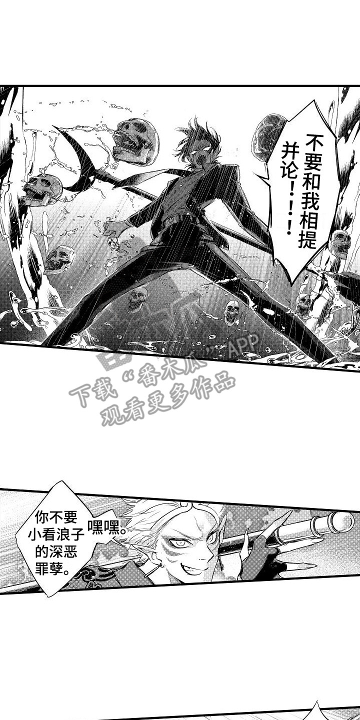 第20章：至天大圣15