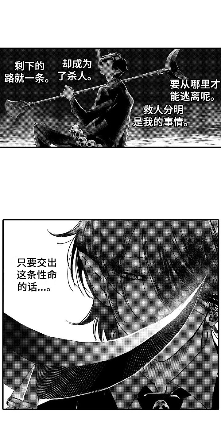第20章：至天大圣7