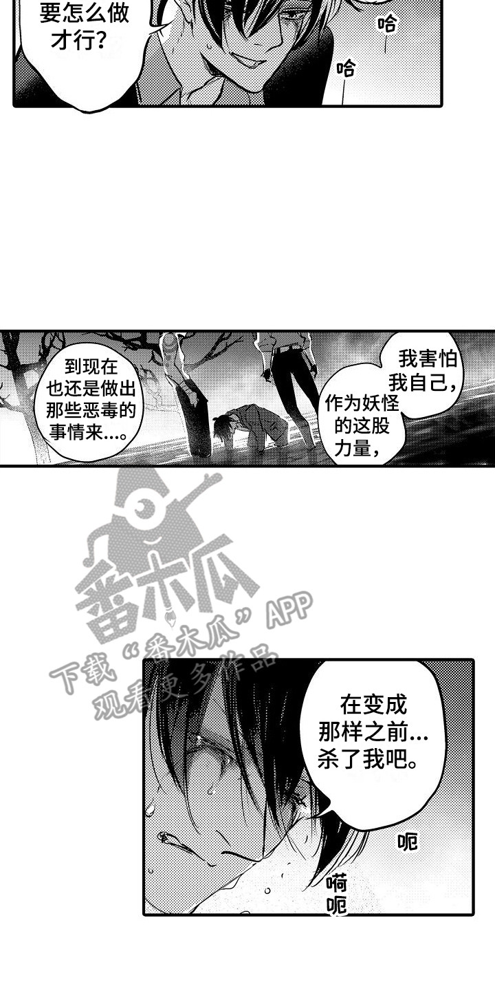 第21章：救赎12
