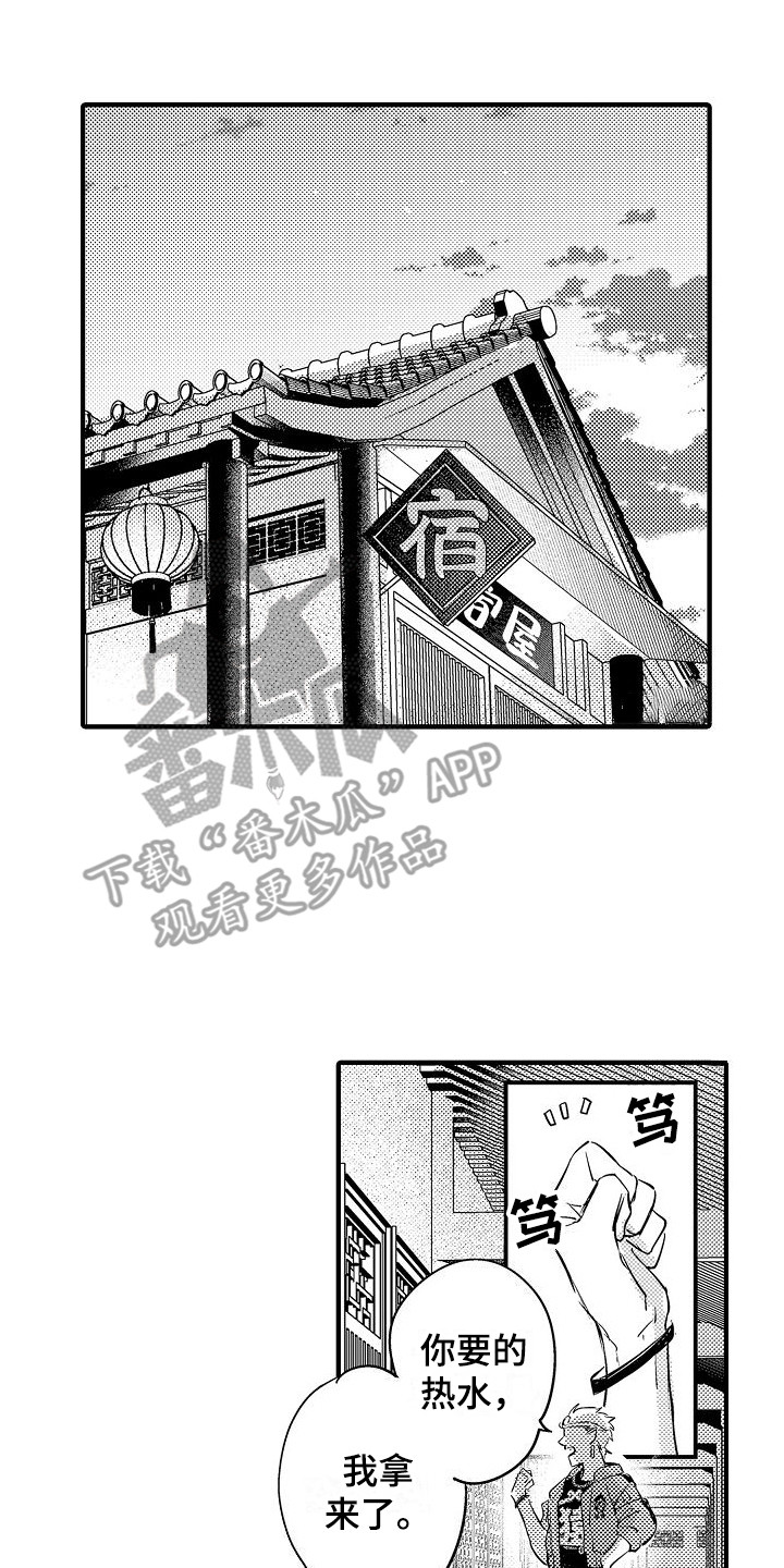 第14章：只有你  0
