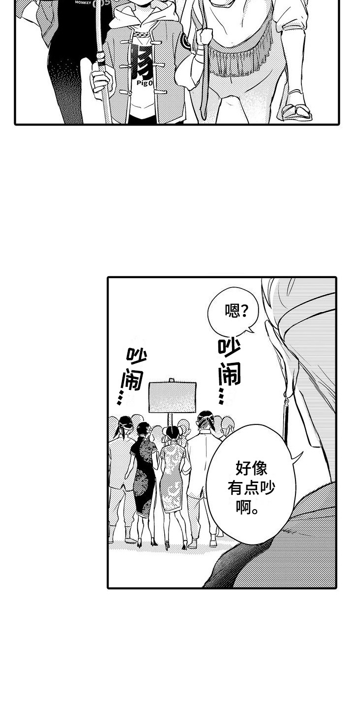 第15章：说不出口  12