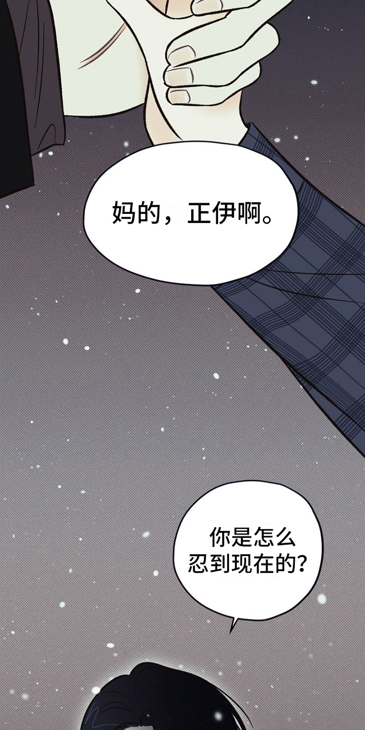 第23章：不能失误5