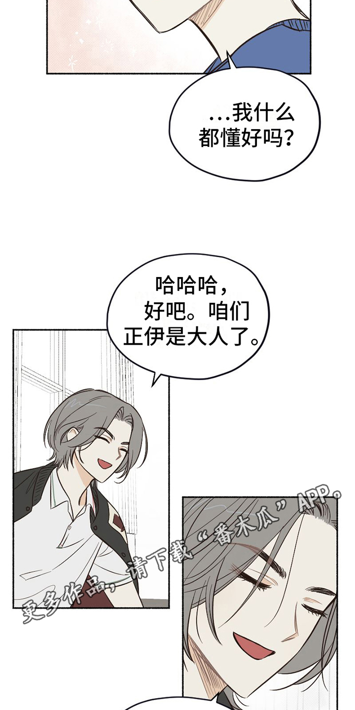 第9章：示意15