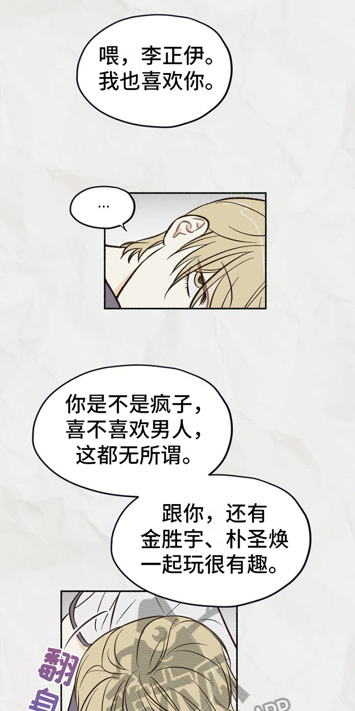 第19章：拒绝15