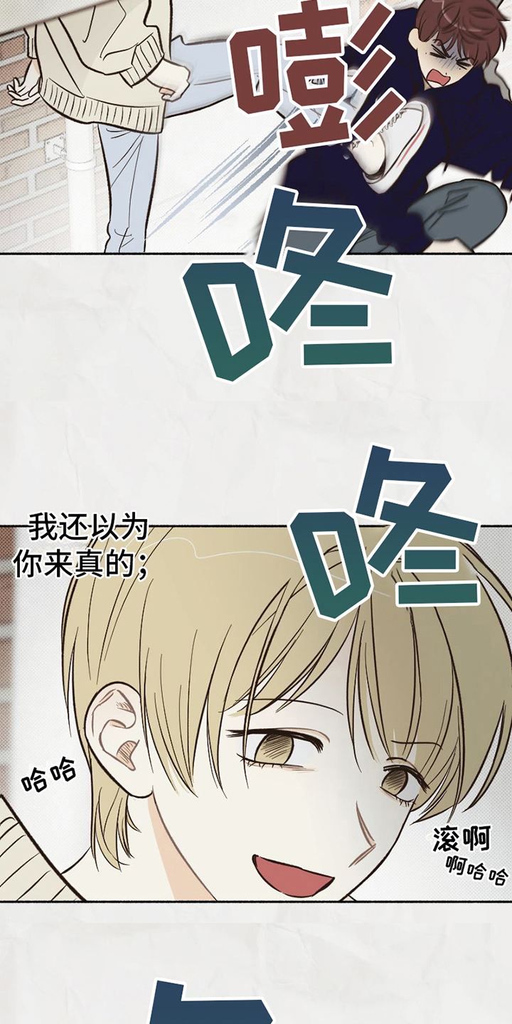 第18章：态度5