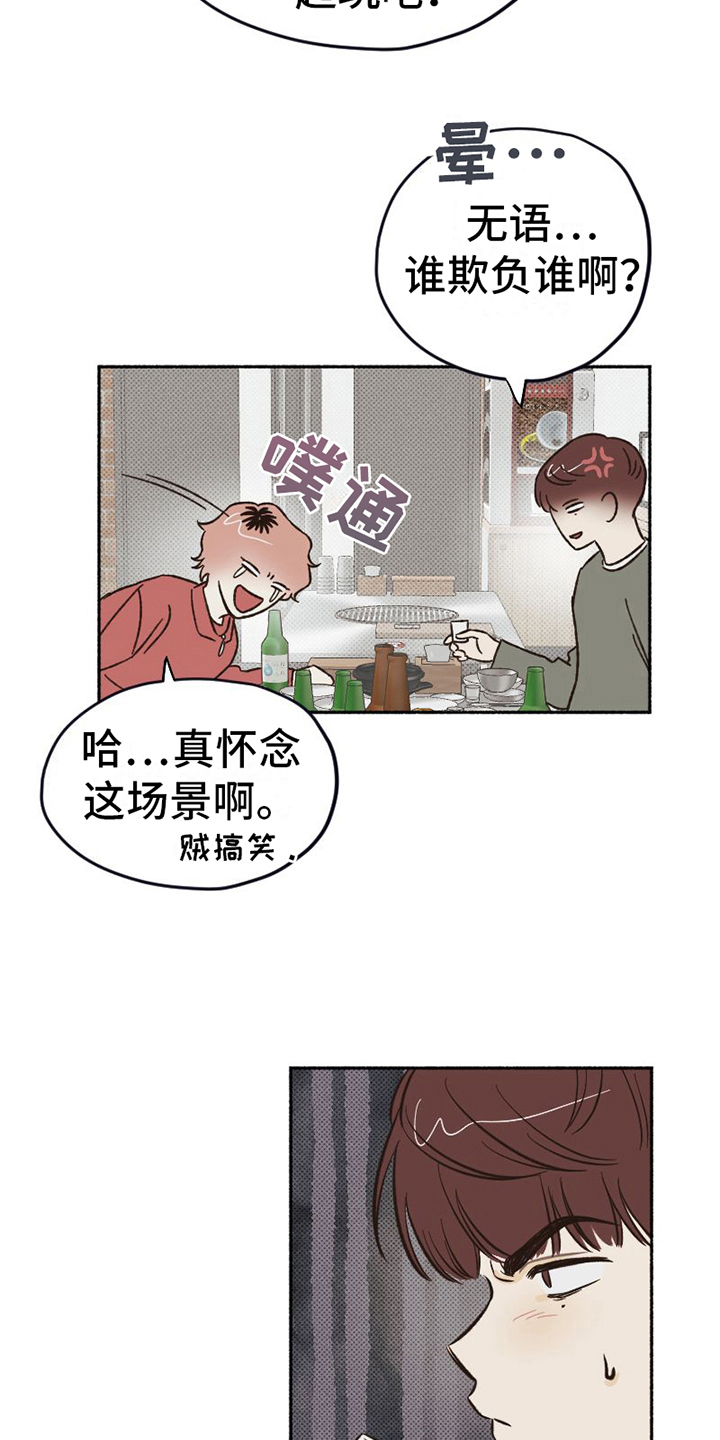 第9章：示意1