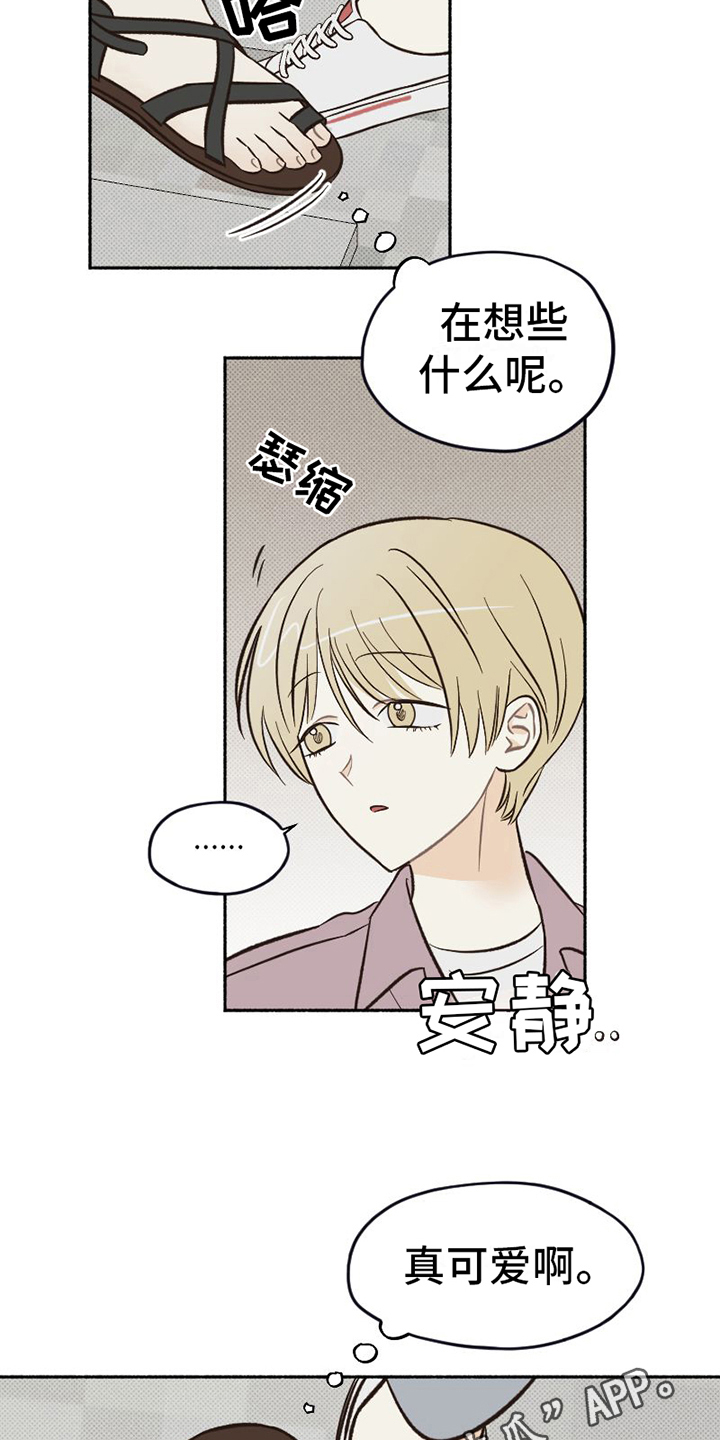 第23章：不能失误19
