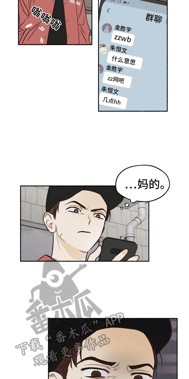 第11章：无奈1