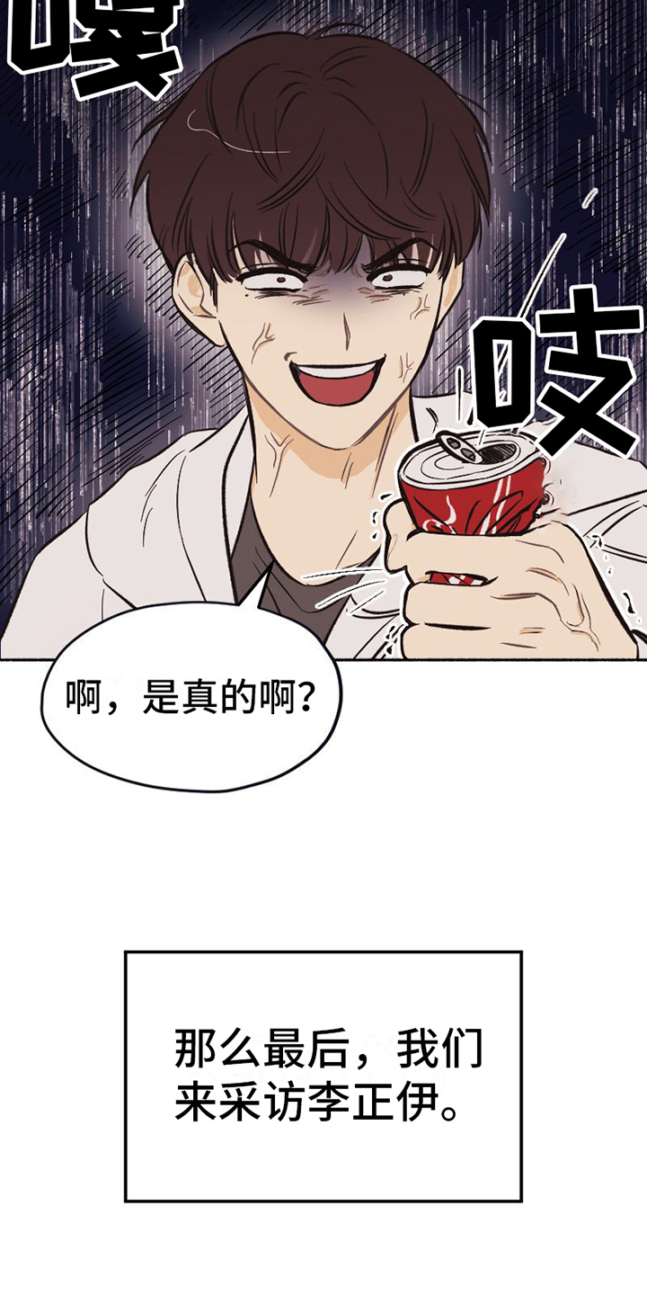 第2章：不简单18