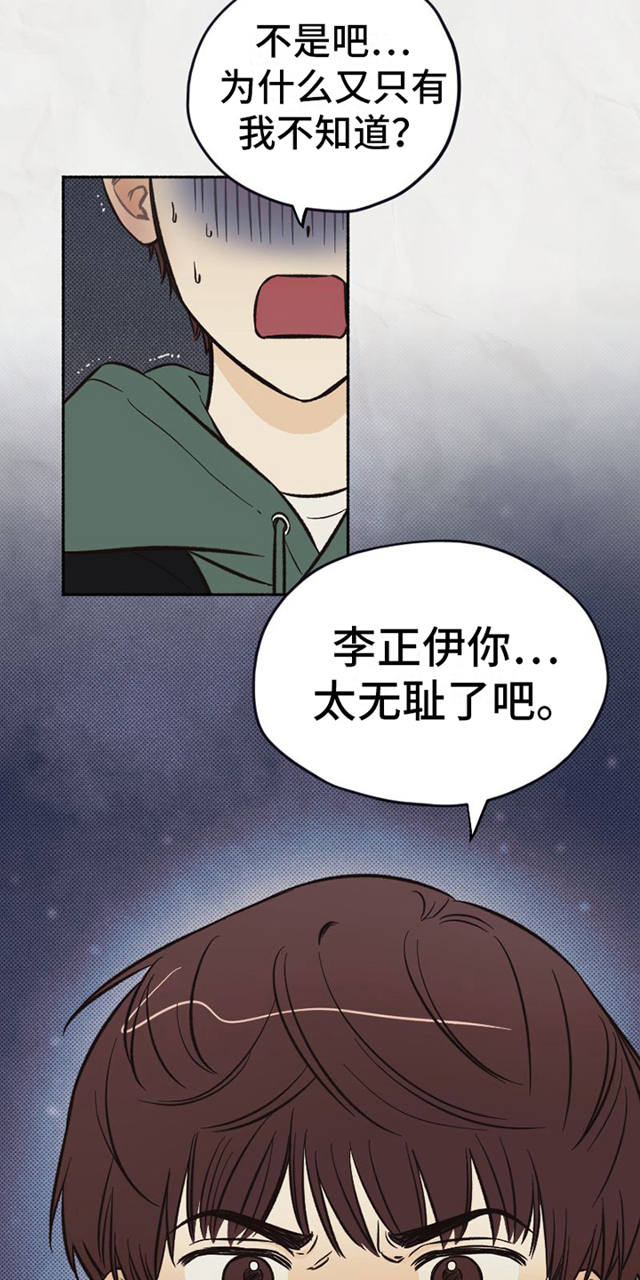 第7章：关怀3