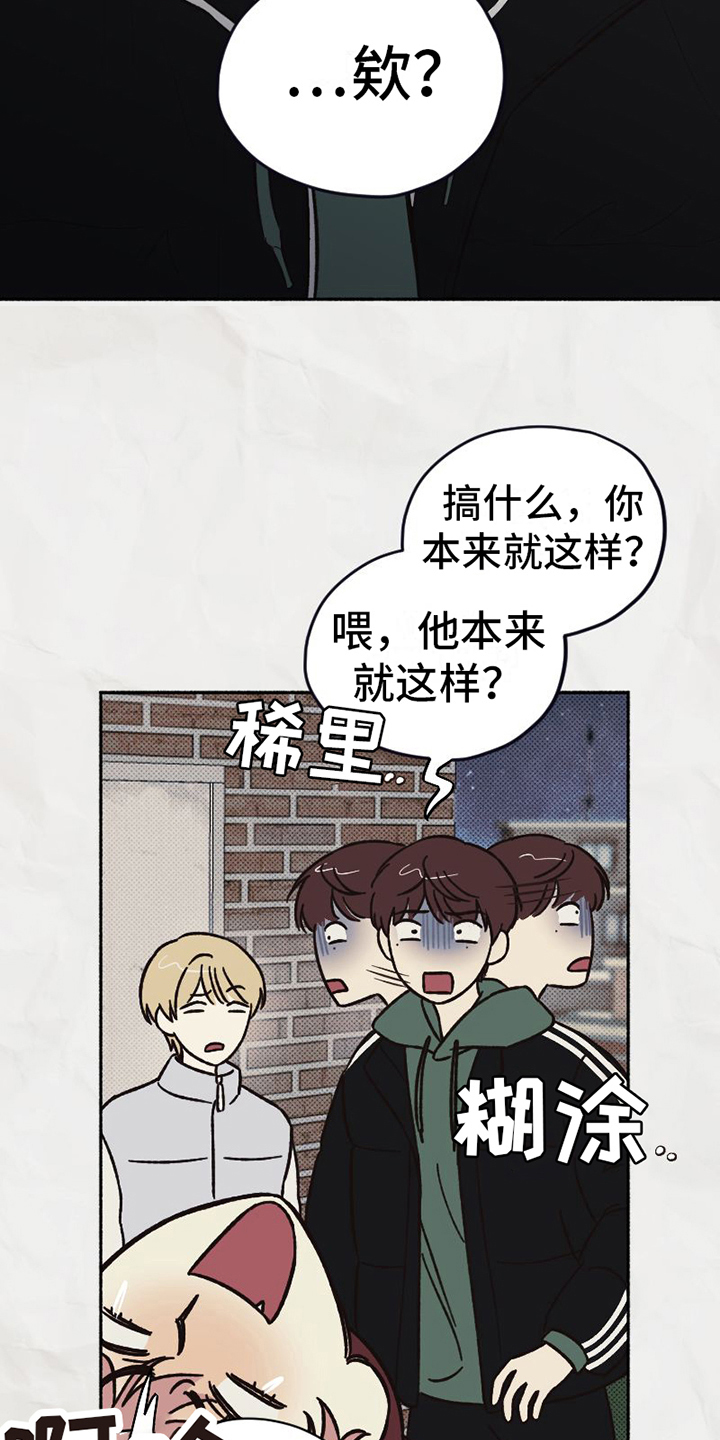 第7章：关怀1
