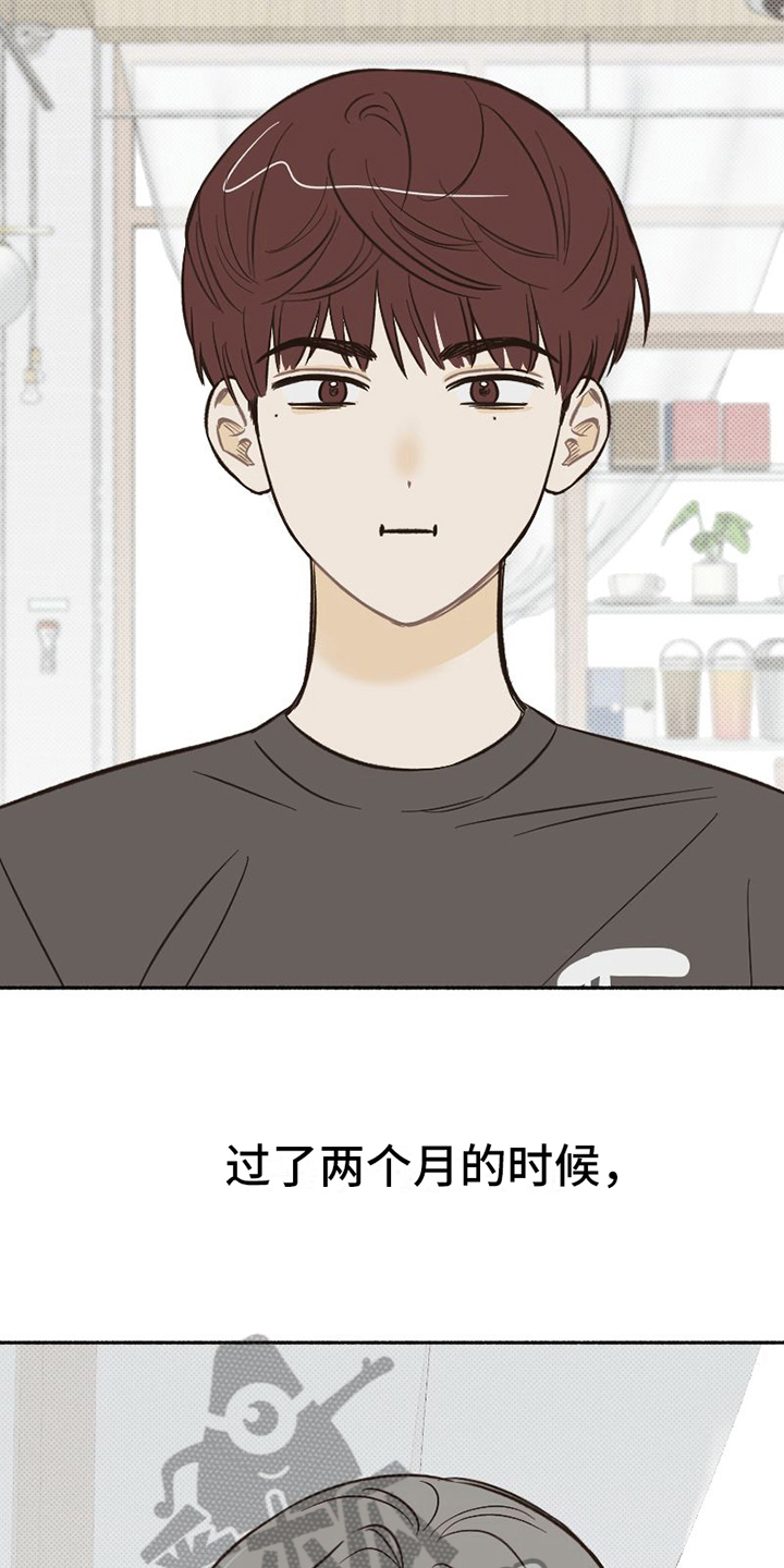 第12章：疲惫1