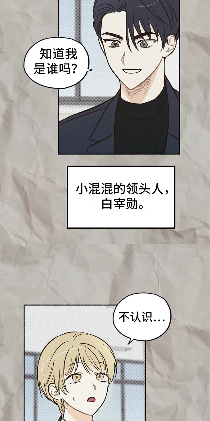 第20章：不普通4