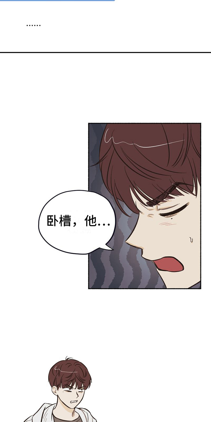第2章：不简单12