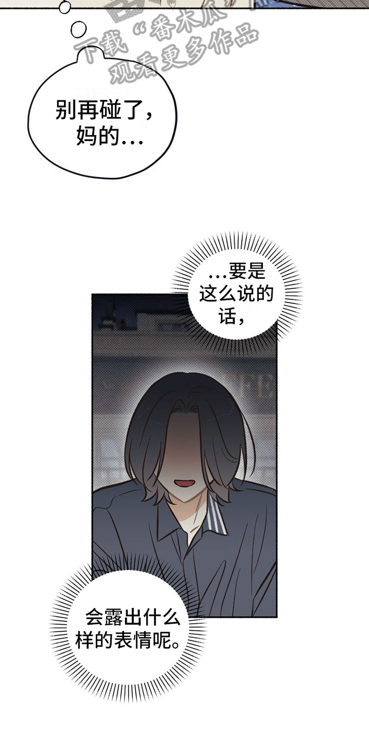 第24章：心不在焉10