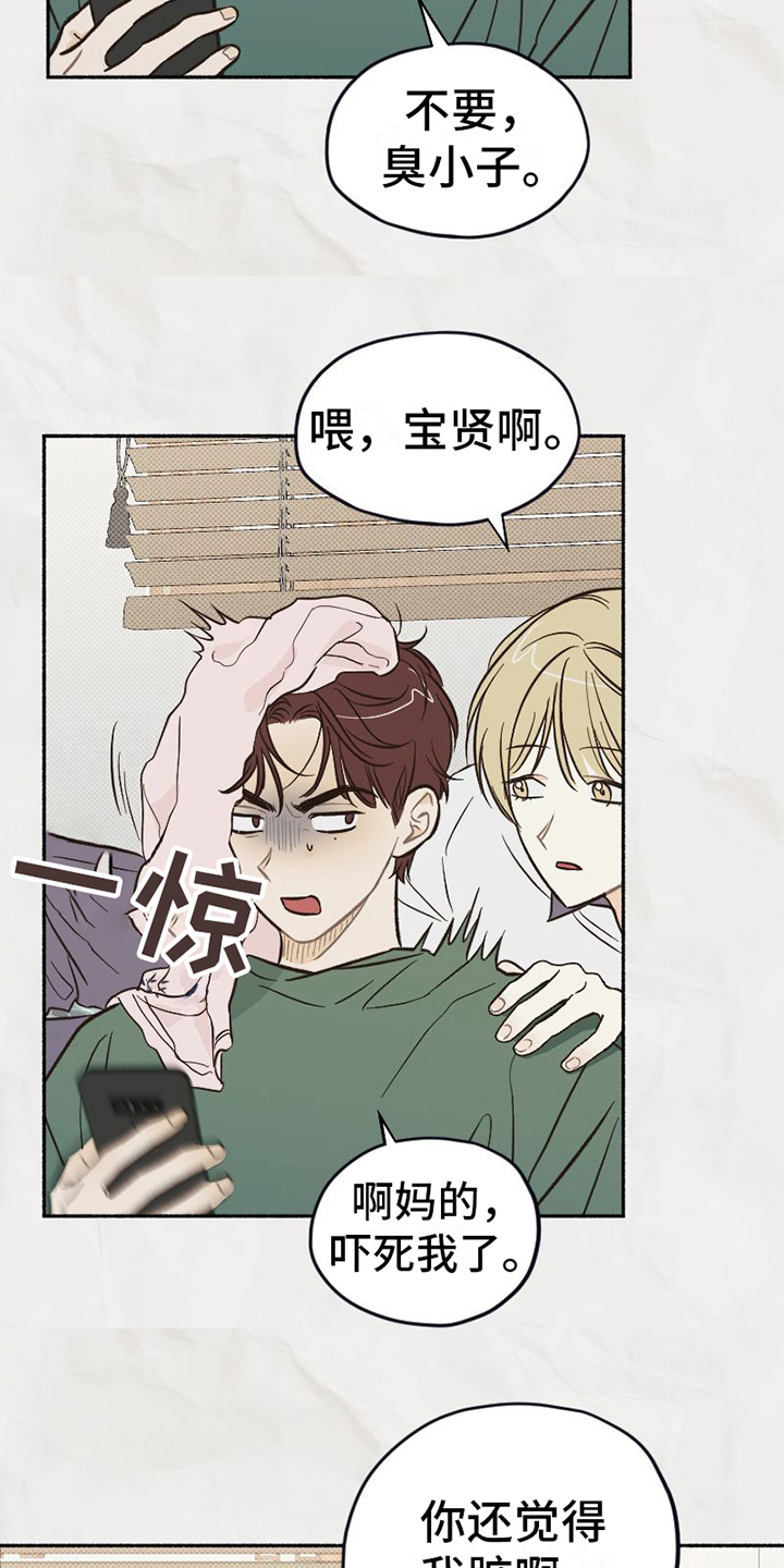 第16章：不知道的事19
