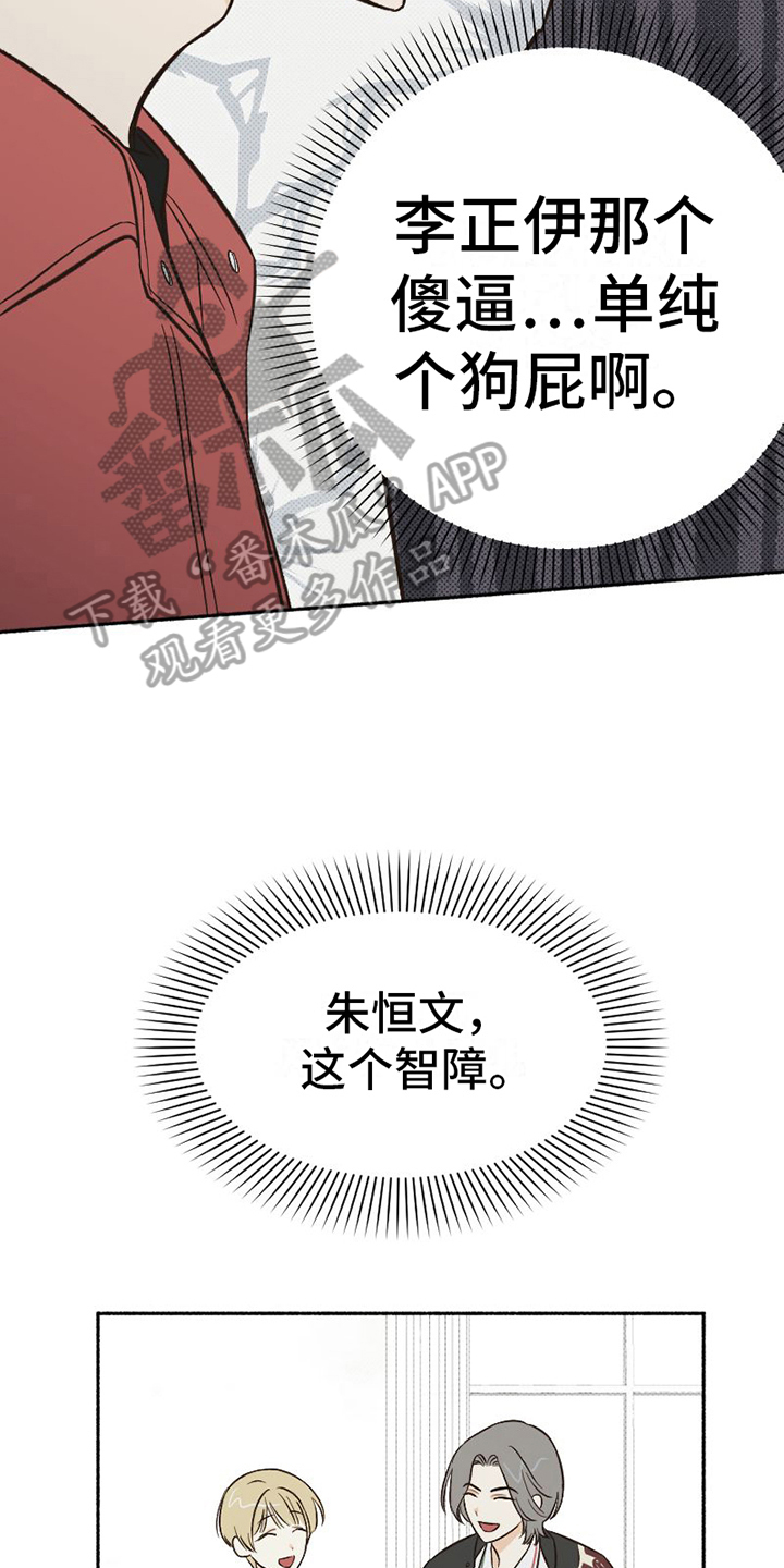 第11章：无奈4
