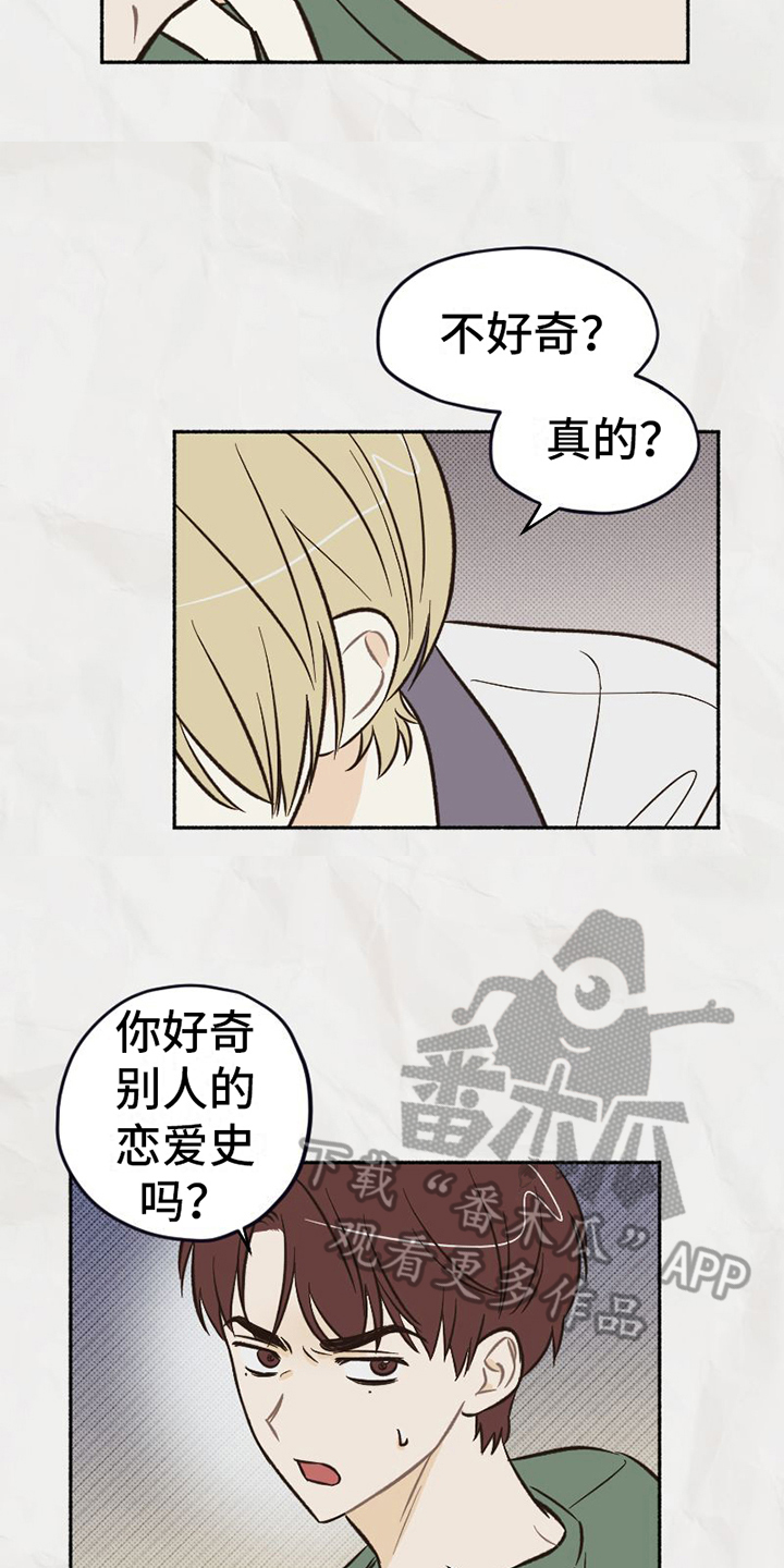 第19章：拒绝5
