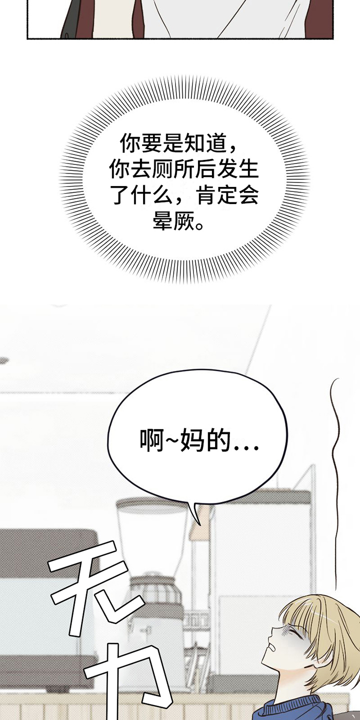 第11章：无奈6