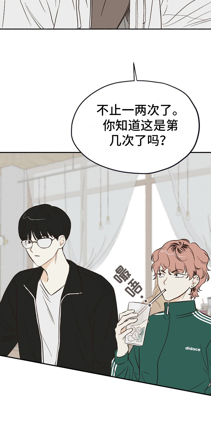 第1章：单纯8