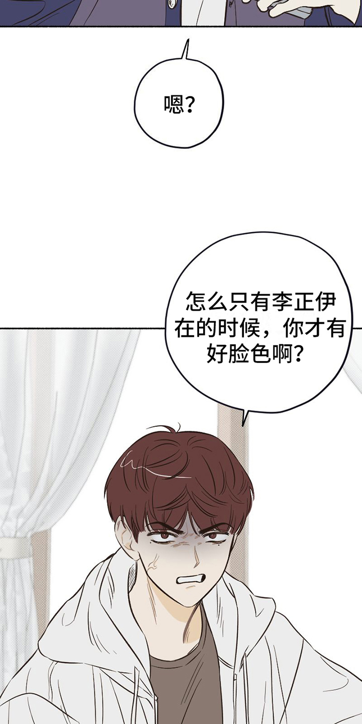 第1章：单纯7