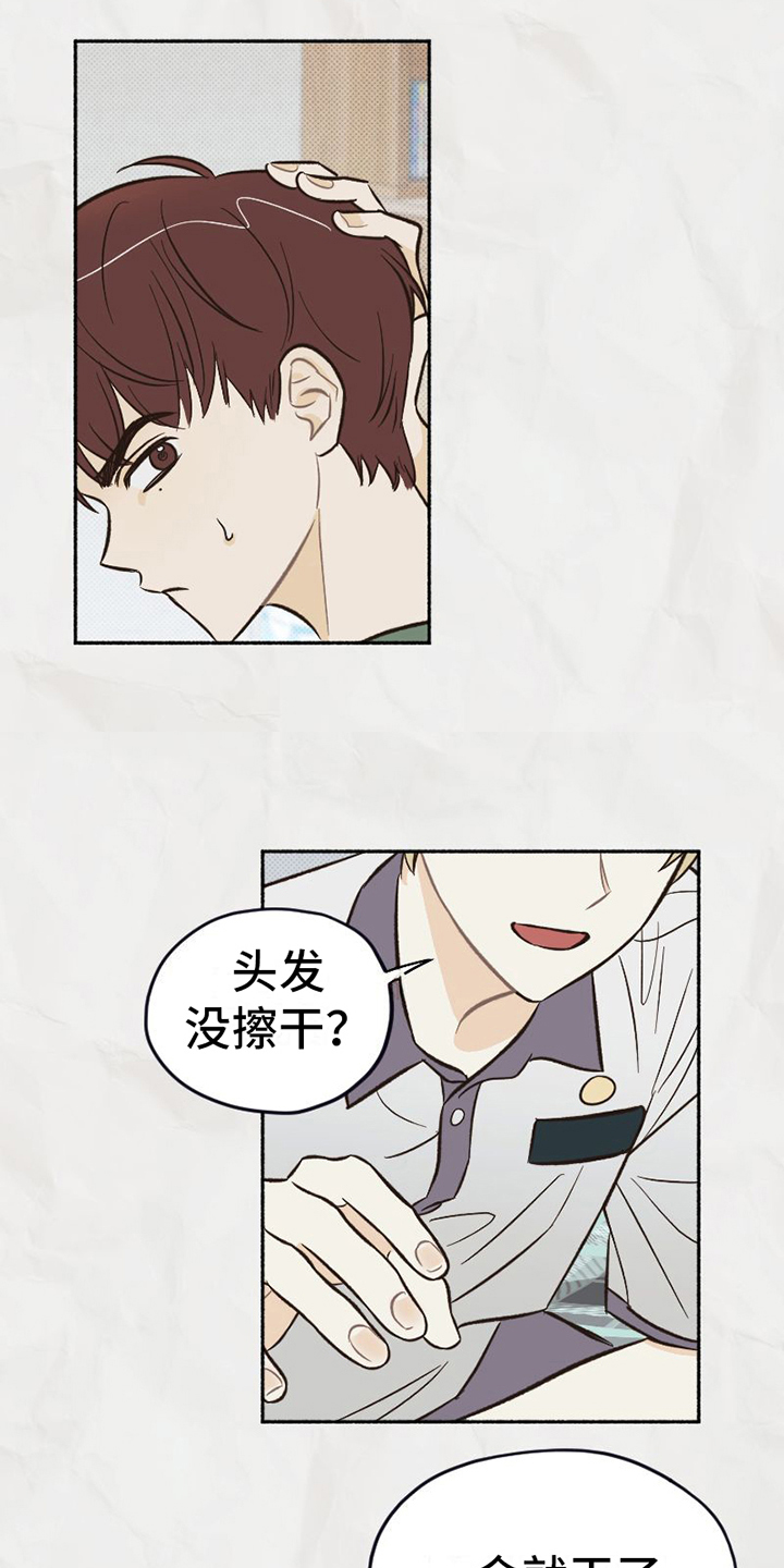 第18章：态度16