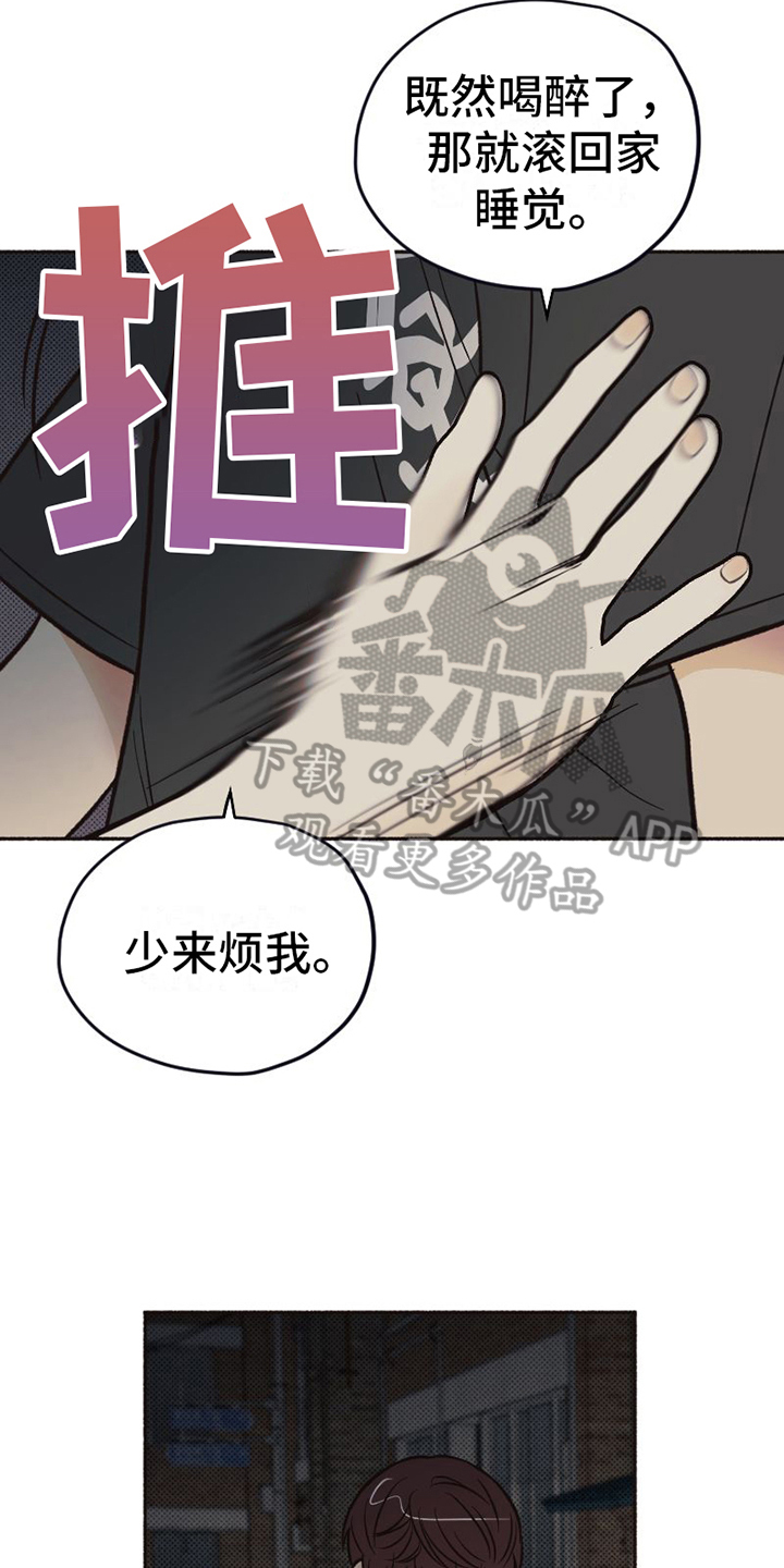 第15章：担心11