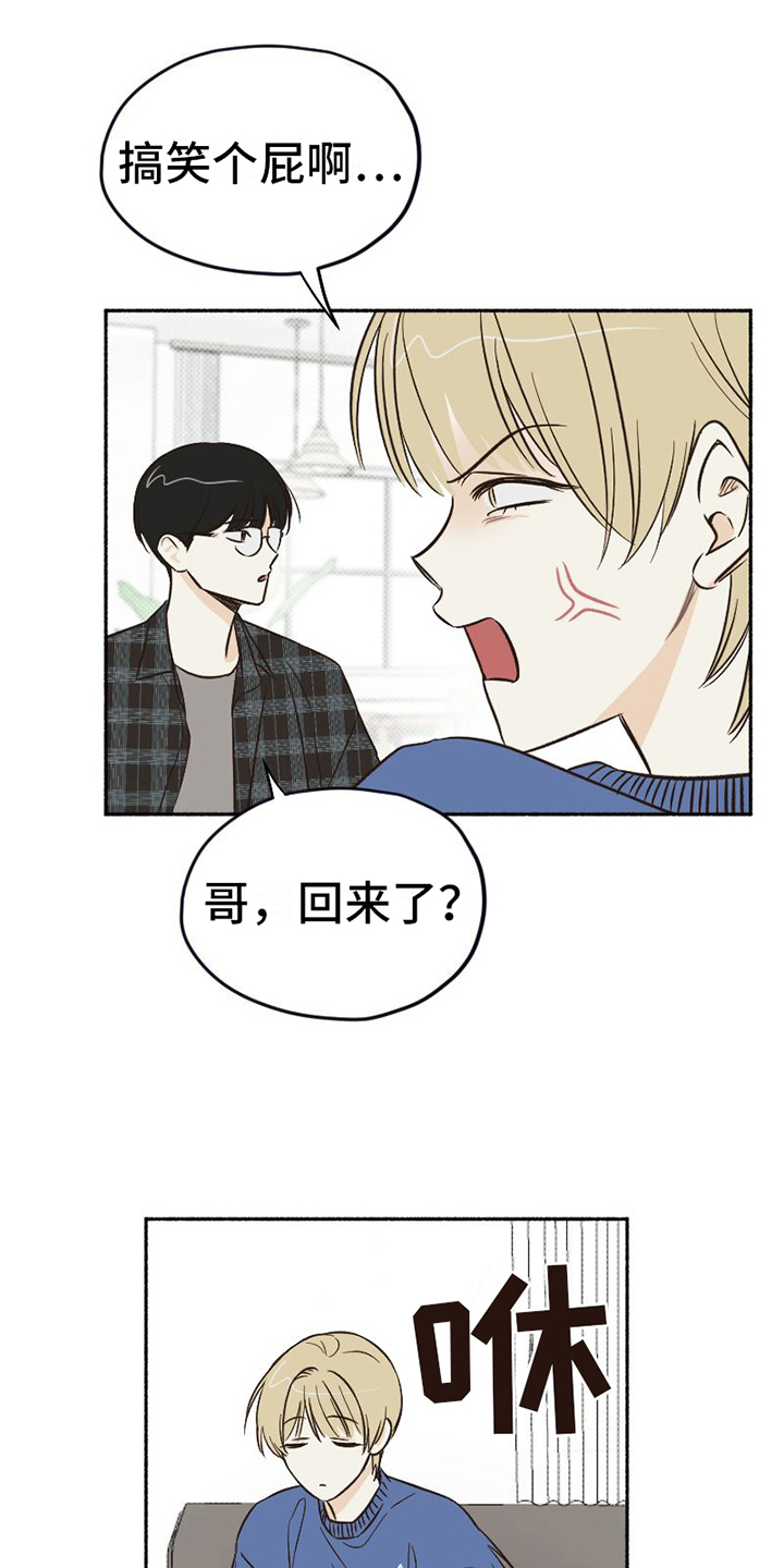 第11章：无奈11