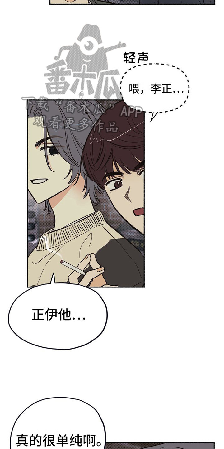 第9章：示意5
