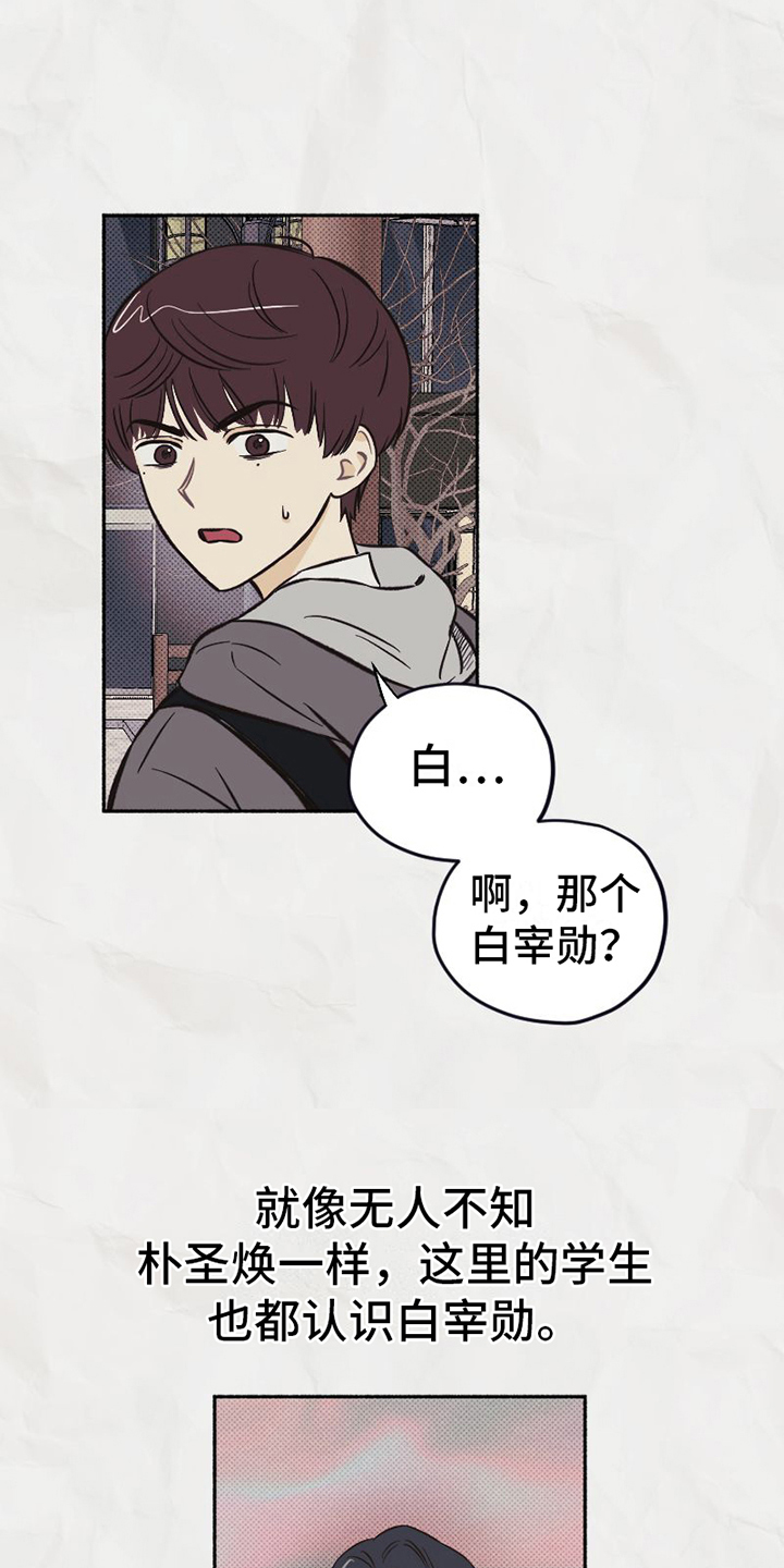 第5章：看法14