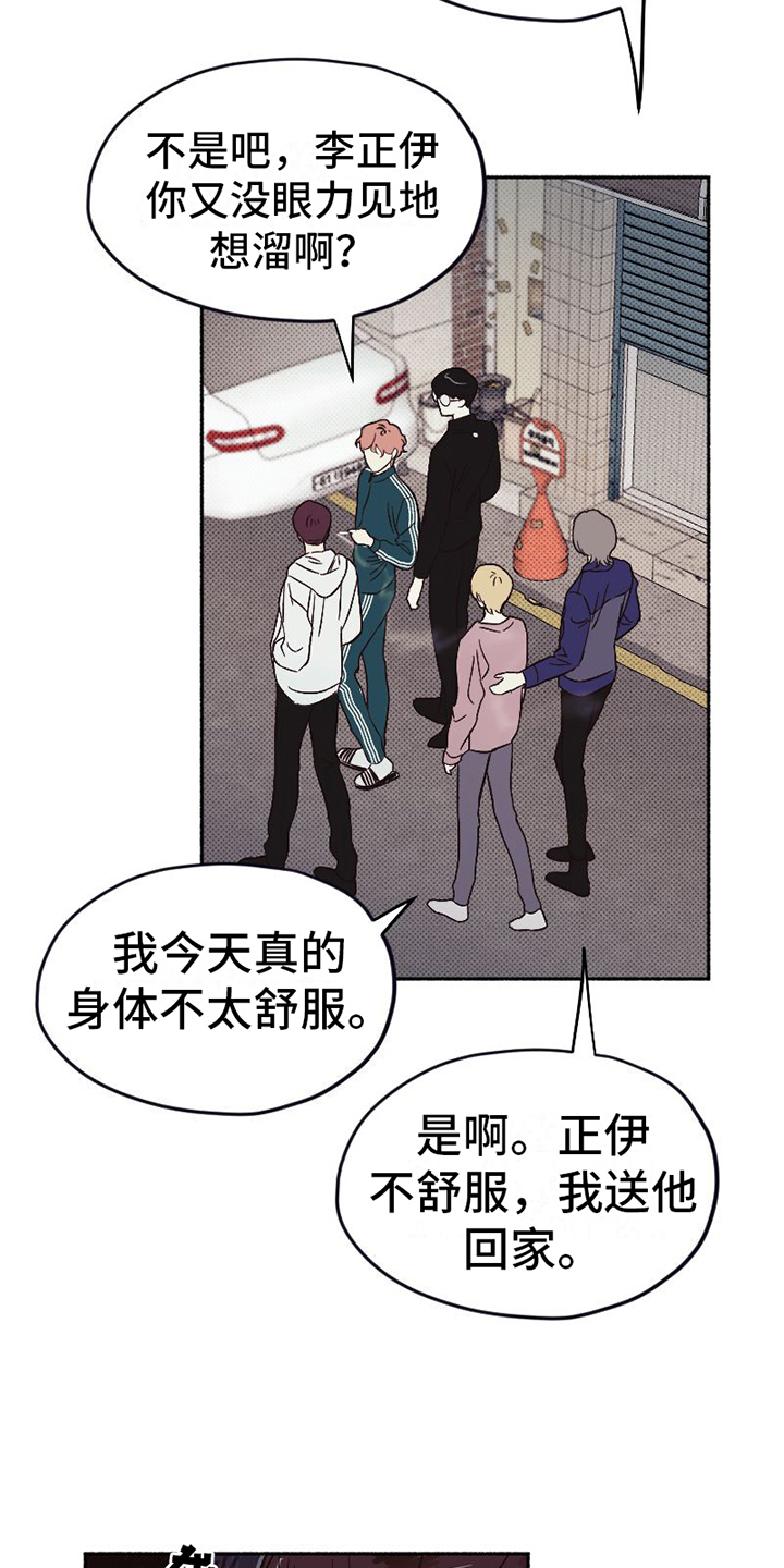 第2章：不简单1