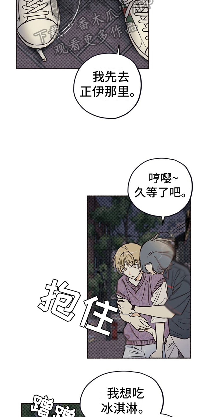 第14章：醉酒7