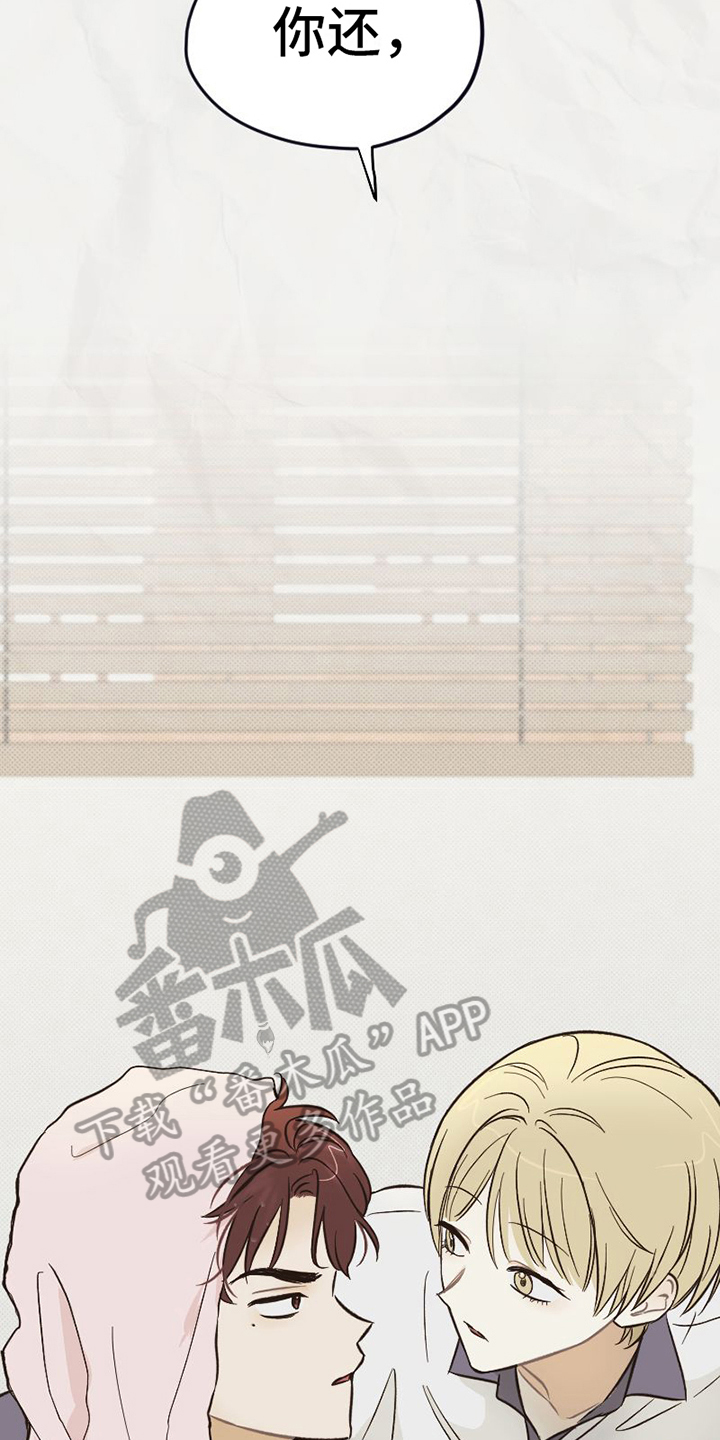 第18章：态度7