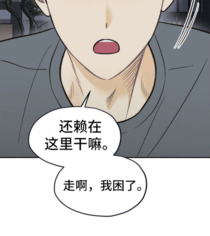 第25章：相信17
