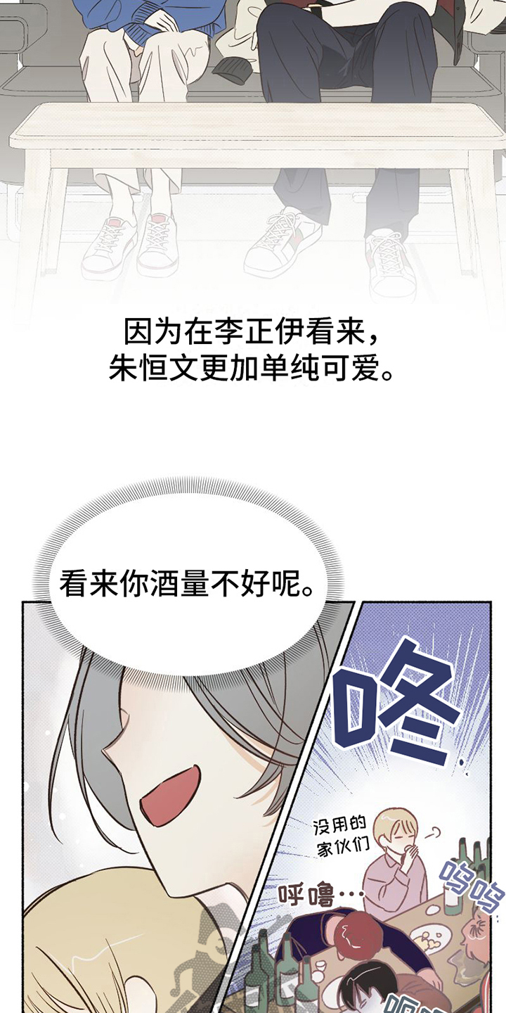 第10章：分析2