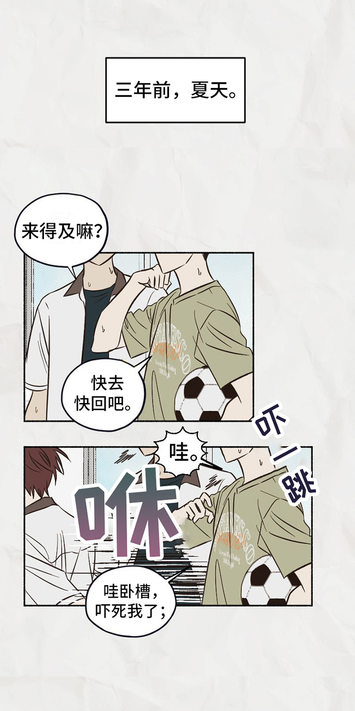 第3章：朋友0