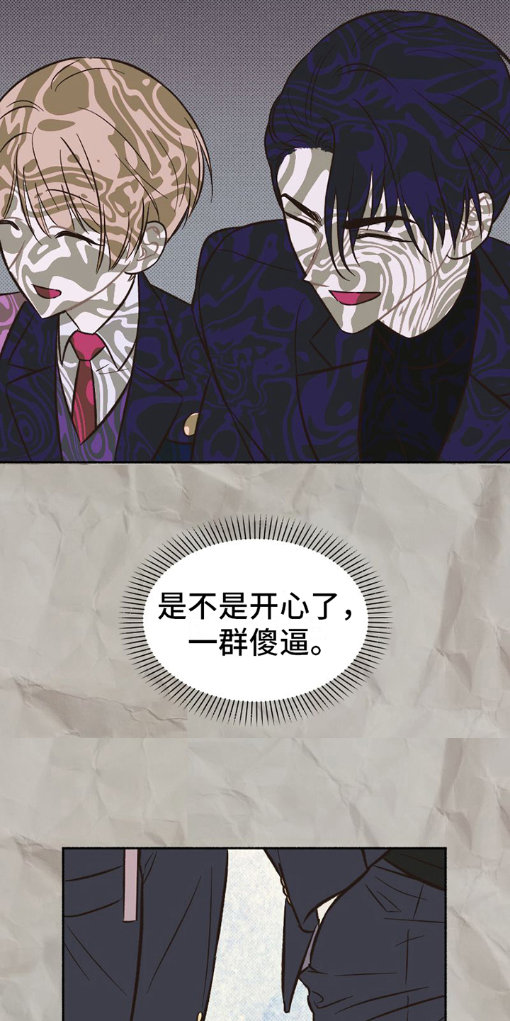 第21章：面具10