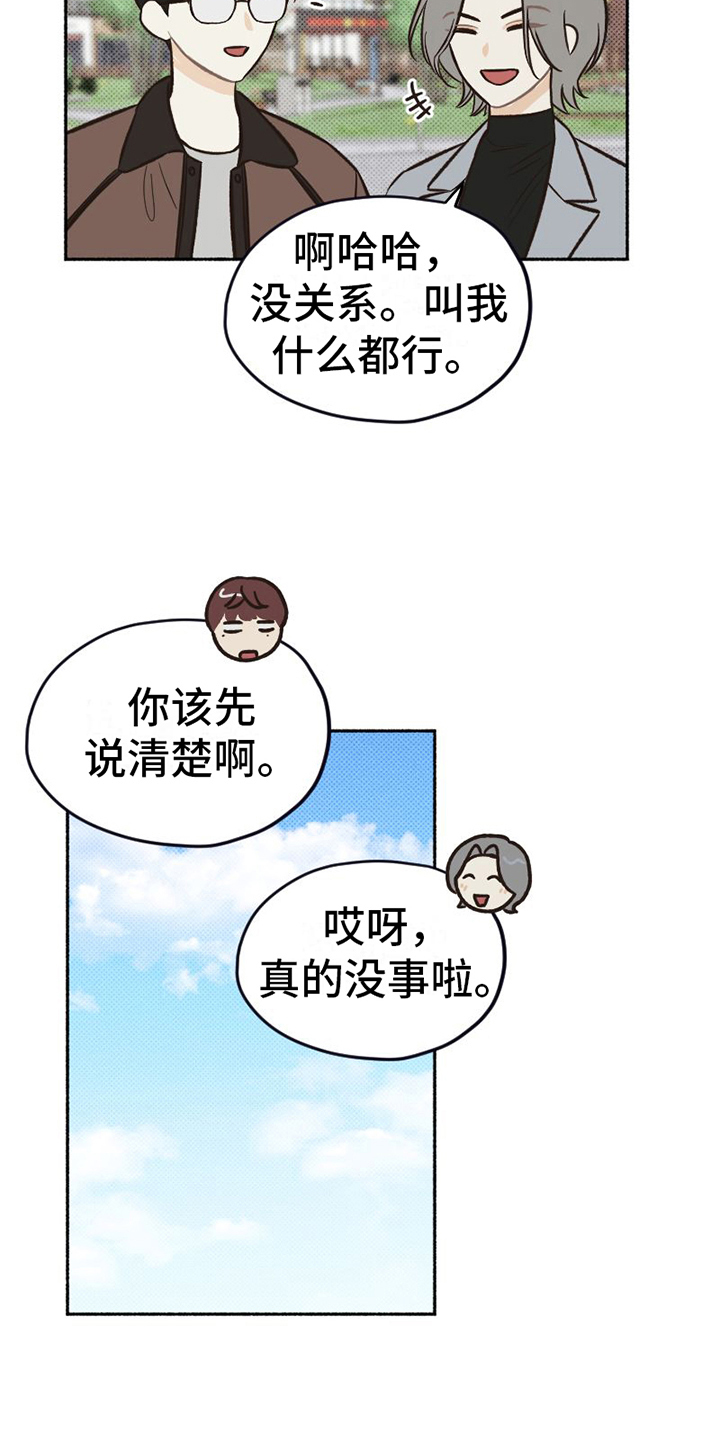 第8章：表演3