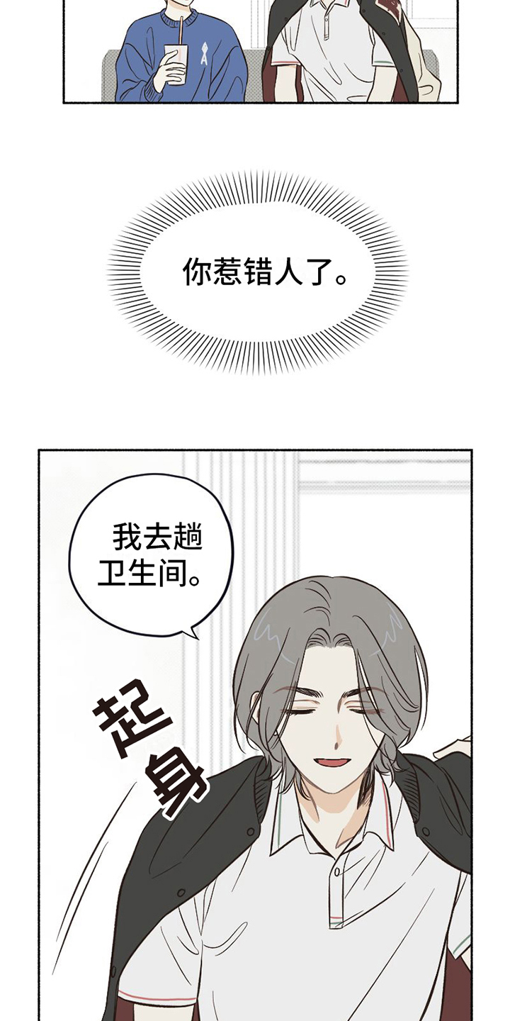 第11章：无奈5