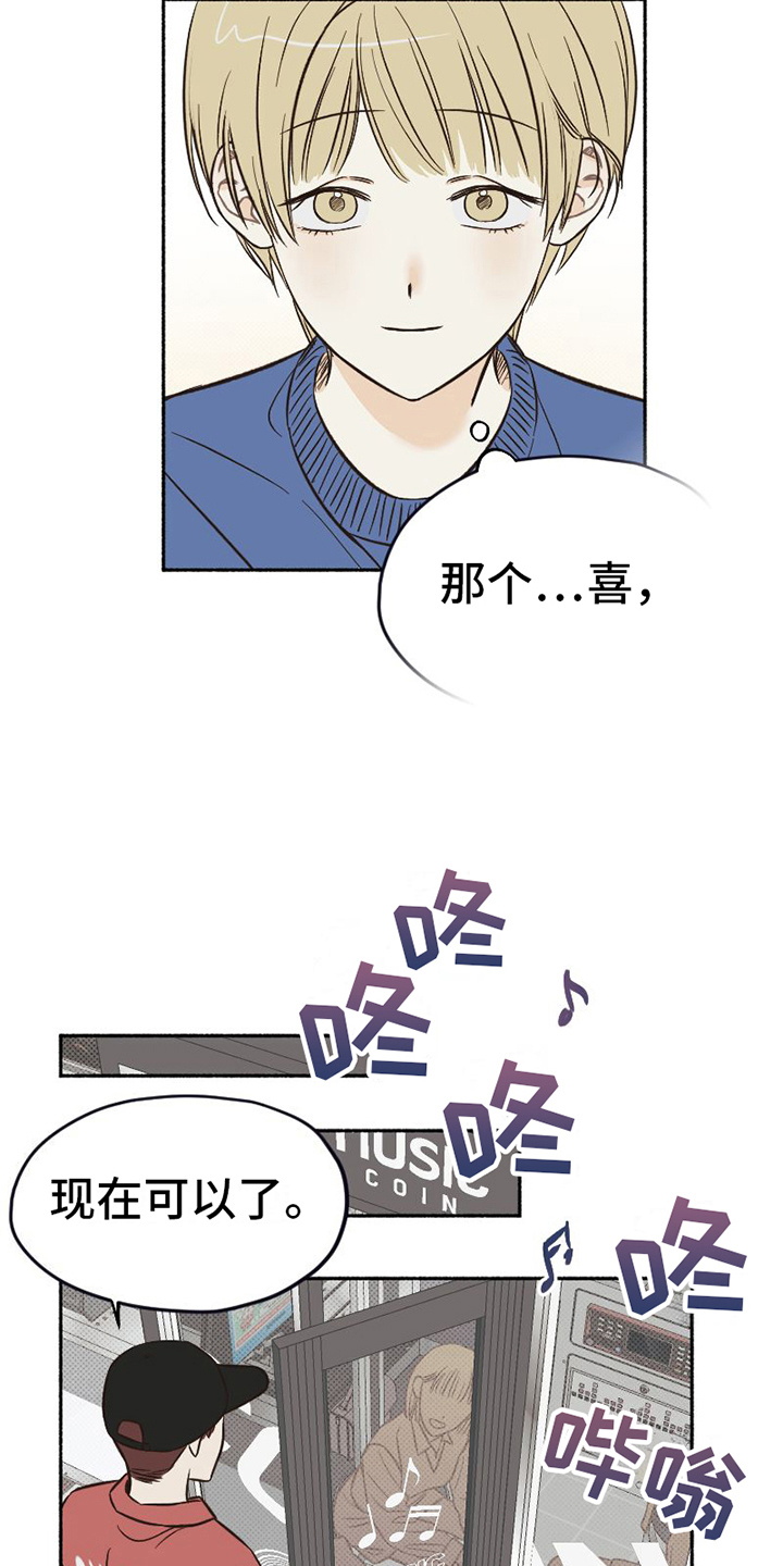 第10章：分析13