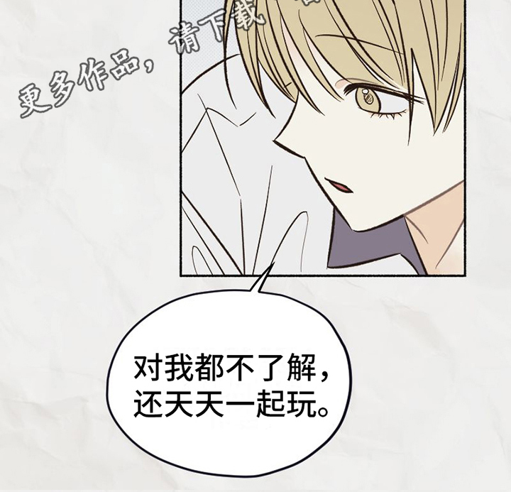 第18章：态度19
