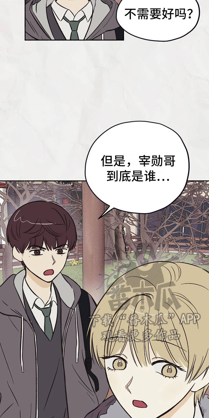 第5章：看法11