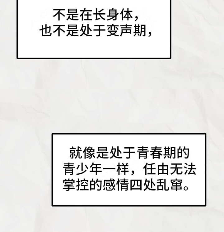 第19章：拒绝19