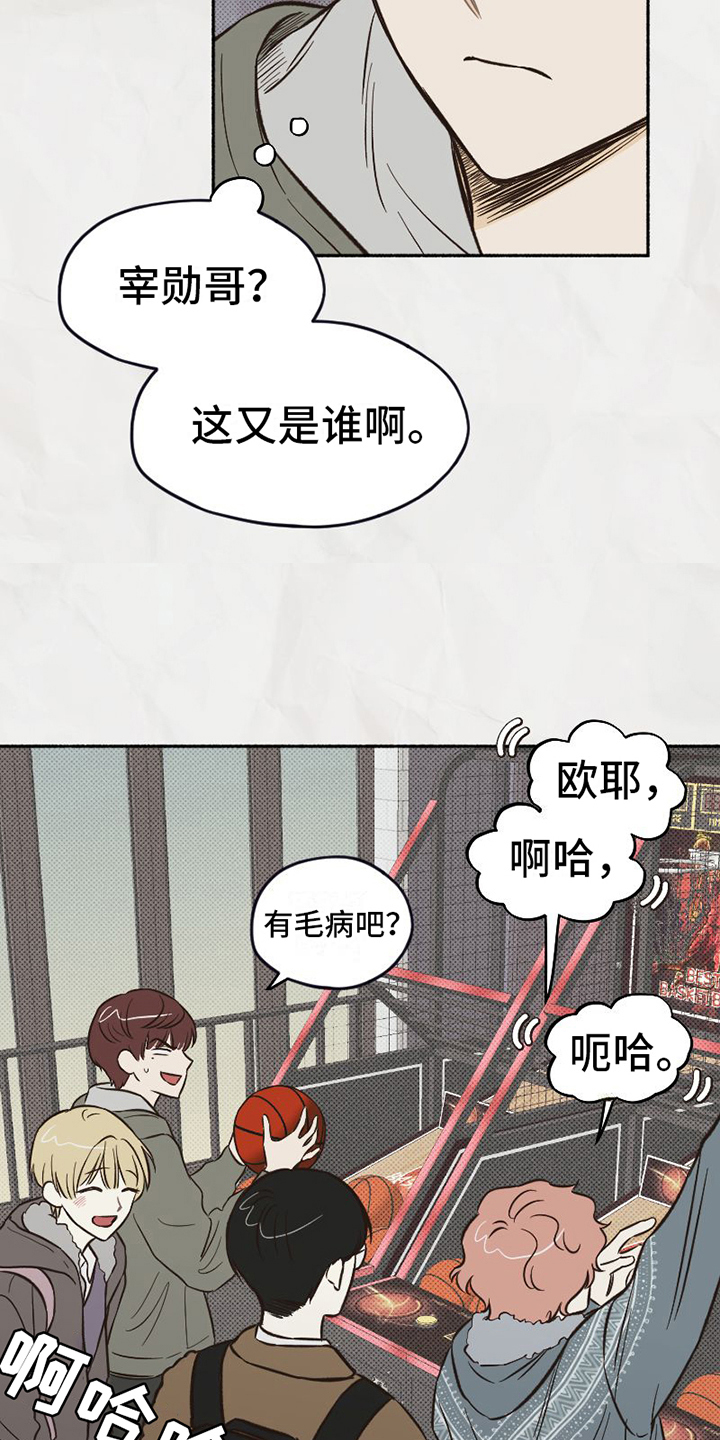 第5章：看法6